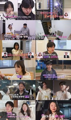 '나솔' 31기 영숙 "순자, 밖서는 만나기 힘들 여자" 폭언
