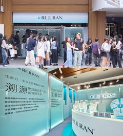 "2030 젊은층 공략"…'리쥬란', 대만서 팝업 스토어