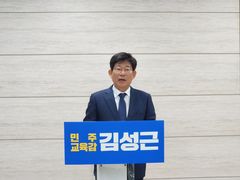 [6·3충북]김성근 “도민 제안 주요 정책,５대 공약으로 반영”