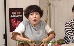 '8㎏ 감량' 조혜련, '이것' 끊었다…"6개월 동안 안 먹었다"