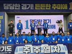 선거운동 첫날 성남행 추미애 "내란세력 준엄하게 심판"