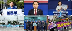 선거운동 첫날 광주 광산을 보선 여야 후보, 공약 승부수