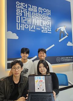 "교육 현장에 녹아든 애플"…AI 시대 '융합형 인재' 키운다