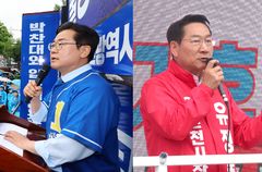 박찬대, '유정복 부부 가상자산 은닉 의혹' 경찰 고발