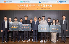 호반 넥스트 스타트업 공모전 '써티블랙' 최우수상 받아