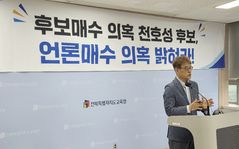 [6·3전북]이남호 "언론유착 의혹" vs 천호성 "새빨간 거짓말"