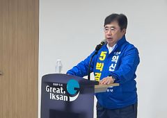 [6·3익산]박경철 "외교 자산 IPEC 복원으로 익산경제 부활"
