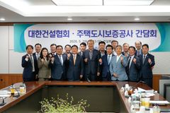 최인호 HUG 사장, 대한건설협회 방문…업계 애로 청취