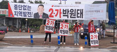 [6·3밀양]박원태 가선거구, AI 행정·유통 혁신 3대 공약 발표
