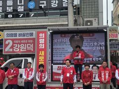 군수선거 막판 진흙탕…강원덕도, 민주당도 오태완 고발[6·3의령]