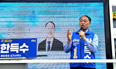 [6·3임실]한득수 선거운동 출정식…"예산 1조원 시대 열겠다"