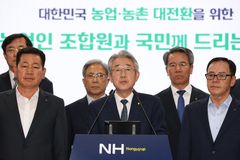 농협 "중앙회장 '조합원 직선제' 수용"…감사위 신설은 사실상 거부