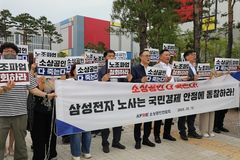삼전 협상 타결…소상공인 "가뭄 끝 단비 소식"