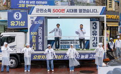 [6·3고창]유기상 출정식…"고창을 바꾸자, 정의를 바로 세우자"