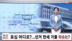 kt HCN, 울릉군수 후보자 토론회 중계…"케이블TV 공적 역할"