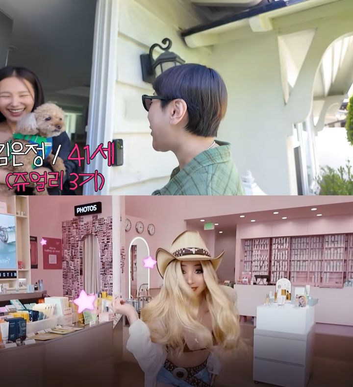 서인영, 하주연 이어 김은정 재회…여전한 우정 자랑