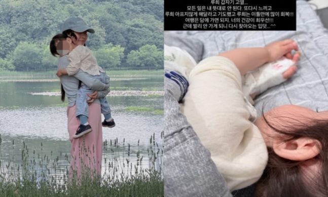 '이지훈♥' 아야네 
