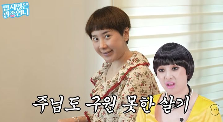 서인영 
