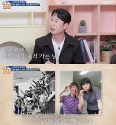 박지선 향한 그리움…양상국 "요즘엔 지선이 아버지 만나"