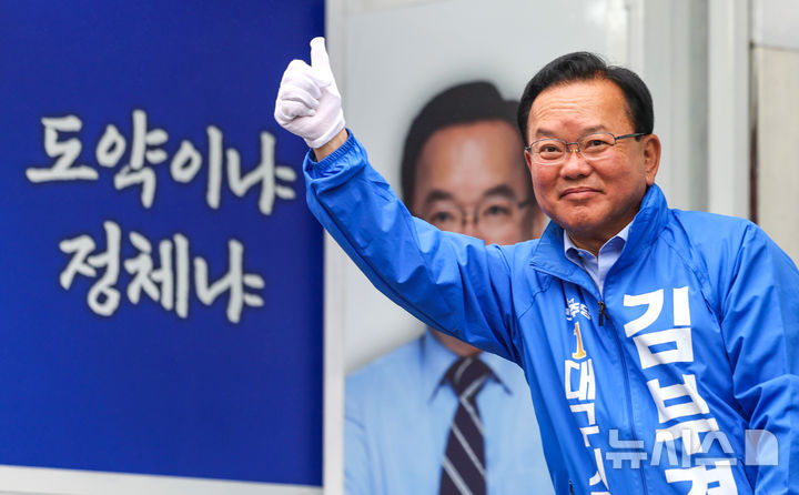 김부겸, '대구 정치 1번지' 범어네거리서 지지호소 [뉴시스Pic]