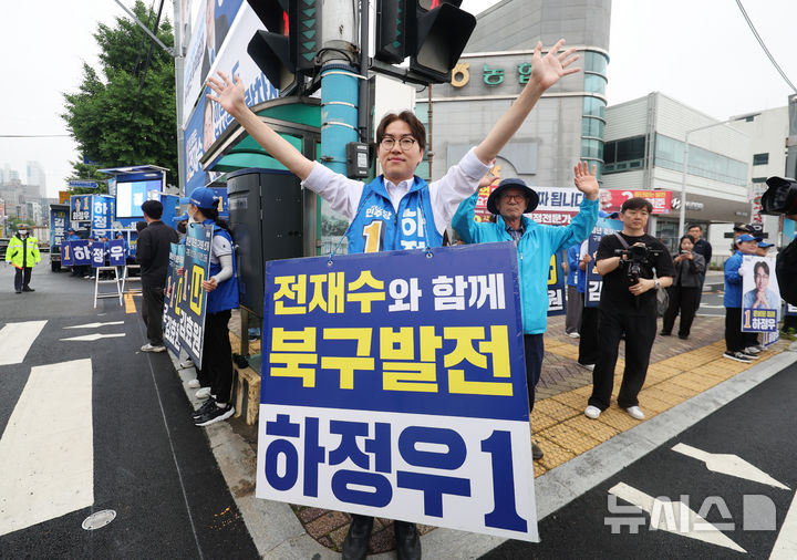 부산 유권자들에 지지호소 하는 하정우 "북구에 뼈 묻겠다" [뉴시스Pic]
