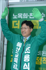 [6·3울산]조용식 "학교 자치 중심 예산제 도입하겠다"