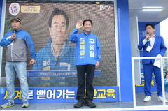 [6·3울산] 구광렬 "학생 마음건강 국가책임 수준 지원"…7대 공약