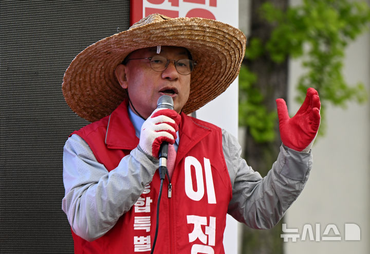 이정현 