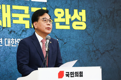 송언석 "정원오, 삼성역 공사 중단 선언은 정략적·무책임…서울시장 부적합"
