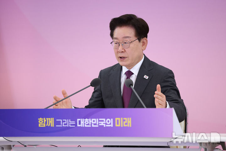 이재명 대통령, 대통령 소속 위원회에 '비판·조언 자유롭게 하되…일종의 조직원리 작동하는 국가기구' [뉴시스Pic]
