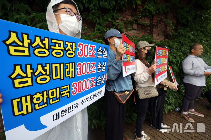 "주총 결의 없는 임금협약 무효"…주주 반발 여전 [삼성 성과급 타결, 그 후③]