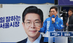 정원오, 성동구 왕십리역서 출정식…"성수동 지역경제 서울 전역으로 확산"