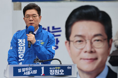 정원오, 5대 공약 공개…'30분 통근도시', '5도심 6광역 중심 재편' 등
