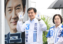 조국, 평택 안중시장서 첫 공식 유세…"평택 발전 물론 민주진보진영 통합"