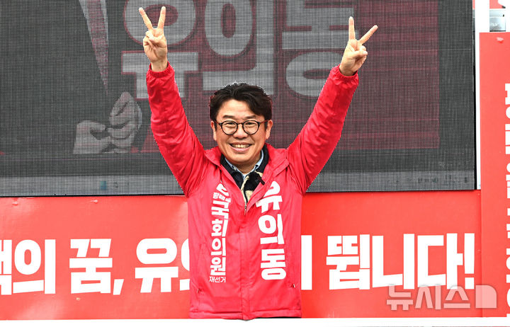 평택 시민 표심 잡기 나선 유의동 [뉴시스Pic]