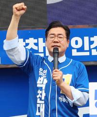 박찬대 캠프 "유정복 선거공보물에 허위사실" 주장