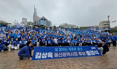 [6·3울산]지방선거 공식 선거운동 돌입…후보들 빗속 출정식