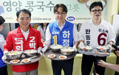 '격전지' 부산 북구 갑 하정우·박민식·한동훈, 나란히 콩국수 나눔 [뉴시스Pic]