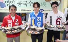 박민식·한동훈 "북한은 주적…하정우도 입장 밝혀라"