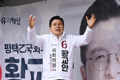 대법, '내란선동' 황교안 재판부 기피 최종 기각…재판 재개될 듯