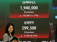 삼전닉스 레버리지 ETF 출시 D-1…오늘 투자업계 설명회