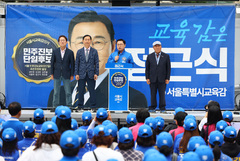"교육 소통령, 바로 나"…서울교육감 후보 8인, 각양각색 유세전