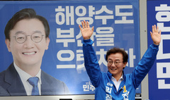 MB 부산행, 전재수 "해수부 폐지 원흉" vs 박형준 “통합은 선제적 구상”