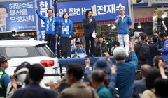 전재수 출정식 "부산 30년 침체 끝내야"…해양수도 강조