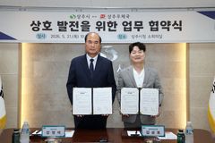 상주시·상주우체국 협약…소포 박스에 관광콘텐츠 홍보