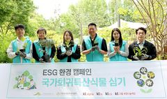 KT알파, 국제 생물다양성의 날 맞아 환경 캠페인 진행