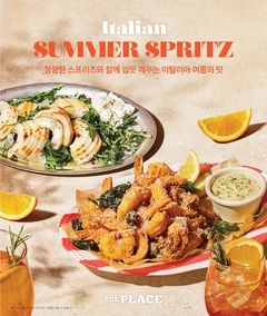 더플레이스, 여름 한정 메뉴 '참외 샐러드·생망고 티라미수' 선봬