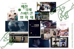 예천국제스마트폰영화제, IPTV·OTT 유통망 뚫었다