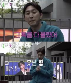 슬리피 "'라스'서 BTS 진 얘기 후 연락 안돼…주목받고 싶었다"