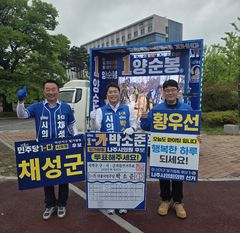 [6·3나주]"유세차도 확성기도 없다"…나주혁신도시 '3무 선거' 눈길
